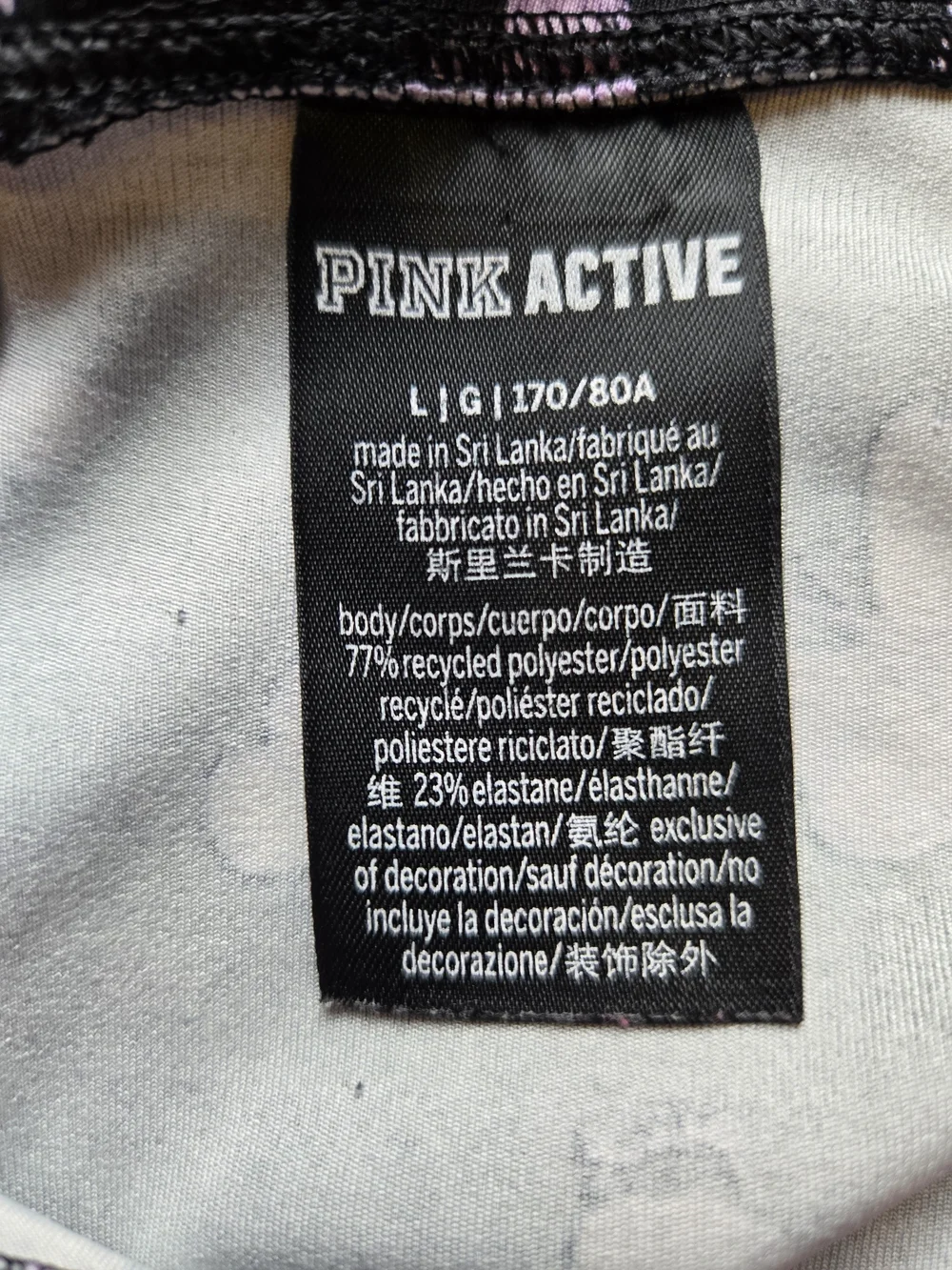 Victoria's Secret PINK Athletic Bike Shorts